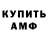 КЕТАМИН VHQ Burma: 776