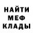 КЕТАМИН VHQ vafga