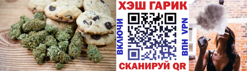 сколько стоит  Нестеровская  Cannafood марихуана 