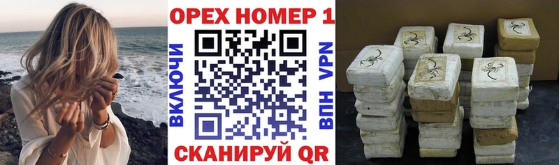 Кокаин Fish Scale Нестеровская