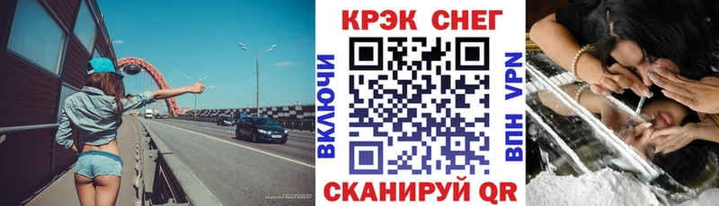 Cocaine Эквадор  наркота  площадка состав  Нестеровская 