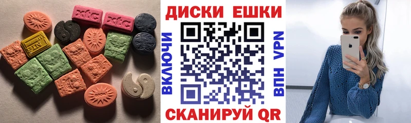 Ecstasy диски  хочу   OMG рабочий сайт  shop телеграм  Нестеровская 