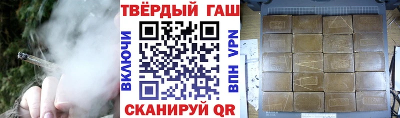 ГАШ Ice-O-Lator  Нестеровская 