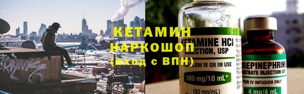марки nbome Белоозёрский