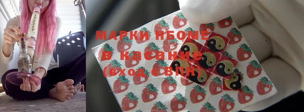 марки nbome Белоозёрский