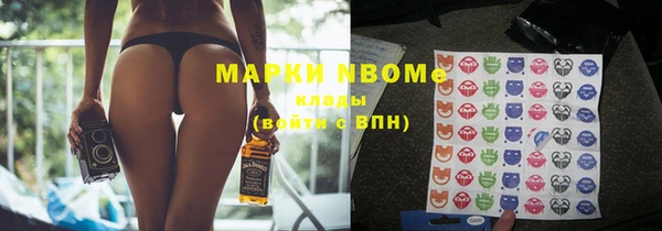 марки nbome Белоозёрский
