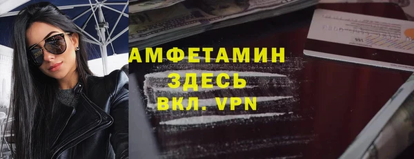 меф VHQ Беломорск