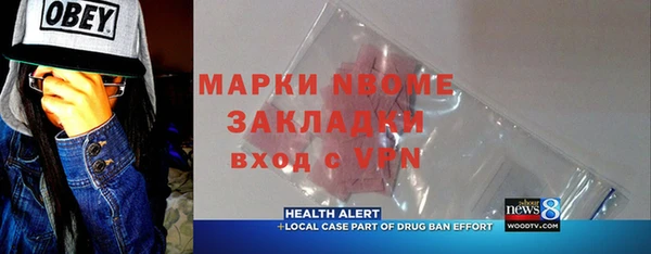 меф VHQ Беломорск