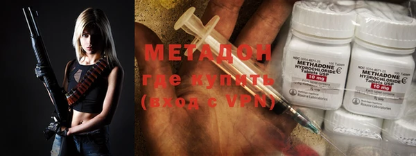 меф VHQ Беломорск