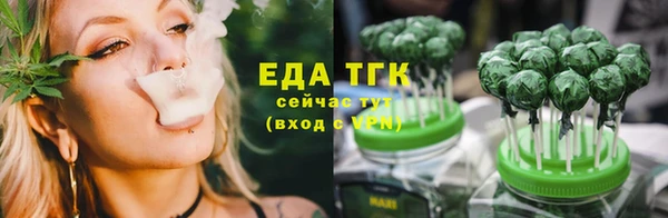 ПСИЛОЦИБИНОВЫЕ ГРИБЫ Белокуриха