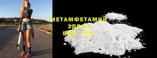 ПСИЛОЦИБИНОВЫЕ ГРИБЫ Белокуриха