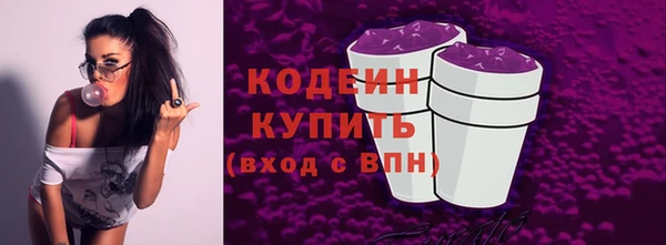 меф VHQ Беломорск