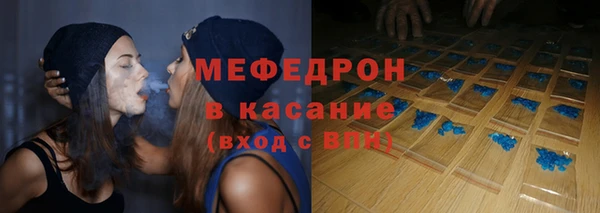 меф VHQ Беломорск