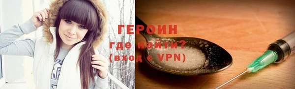 меф VHQ Беломорск
