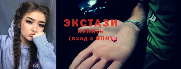 ПСИЛОЦИБИНОВЫЕ ГРИБЫ Белокуриха