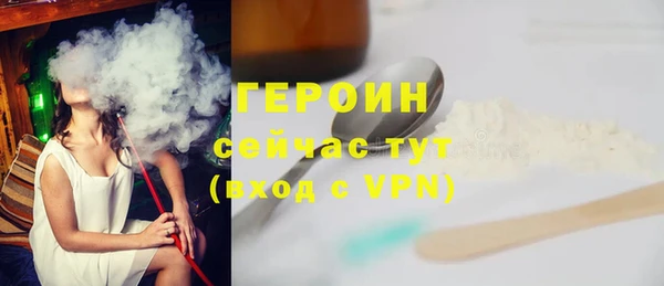 марки nbome Белоозёрский