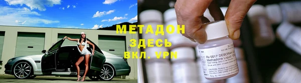 меф VHQ Беломорск