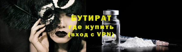 ПСИЛОЦИБИНОВЫЕ ГРИБЫ Белокуриха