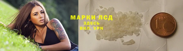 марки nbome Белоозёрский
