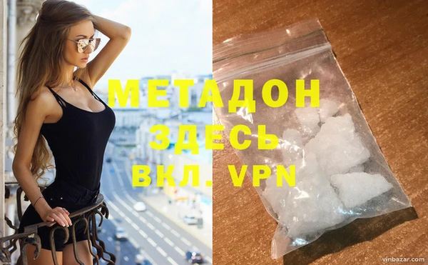 марки nbome Белоозёрский