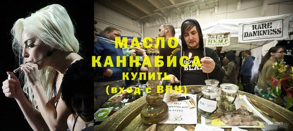 меф VHQ Беломорск