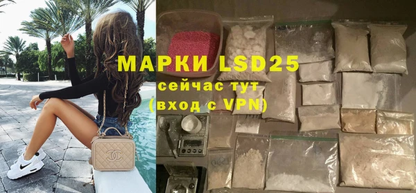 марки nbome Белоозёрский