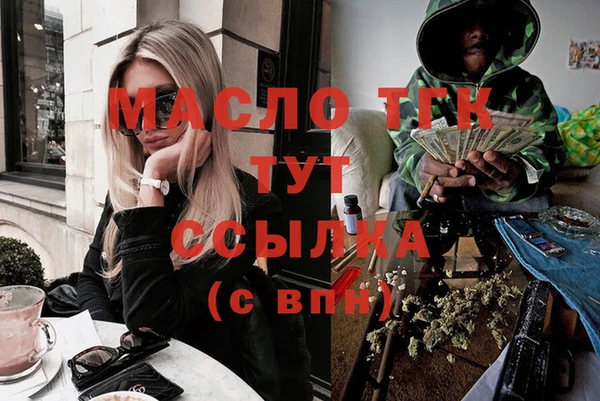 меф VHQ Беломорск