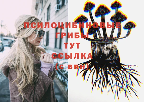 марки nbome Белоозёрский