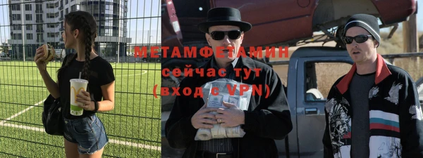 меф VHQ Беломорск