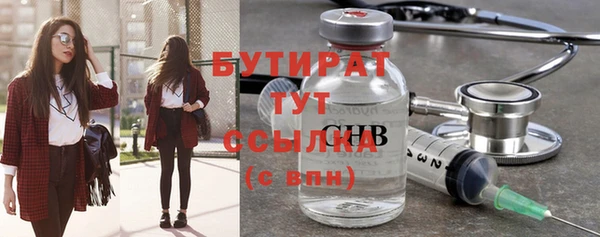 ПСИЛОЦИБИНОВЫЕ ГРИБЫ Белокуриха