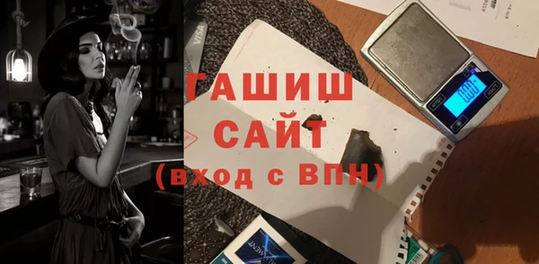 меф VHQ Беломорск