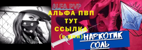 меф VHQ Беломорск
