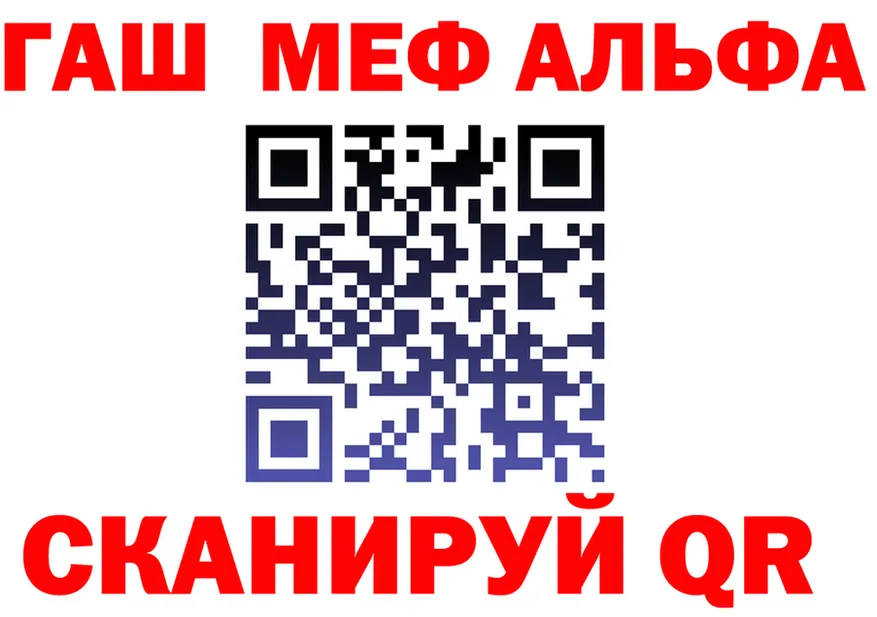 Альфа ПВП кристаллы зеркало это hydra Нестеровская