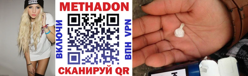 Метадон белоснежный  что такое   Нестеровская 