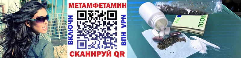 Первитин винт Нестеровская