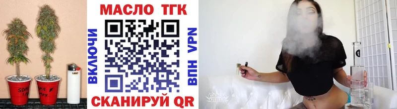 ТГК вейп с тгк  Нестеровская 